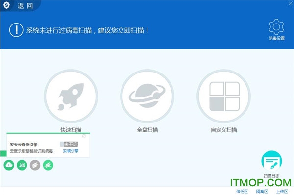 服务器安全狗v5.0.24188 官方版