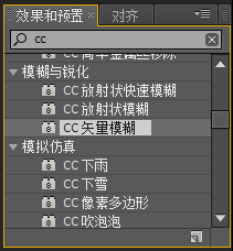 trapcode form插件8