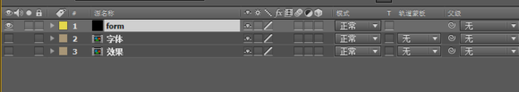 trapcode form插件11