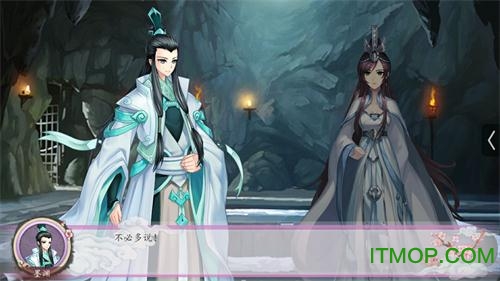 三生三世桃花醉手游