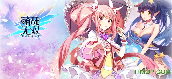 萌战无双九游版v1.2 官网安卓最新版