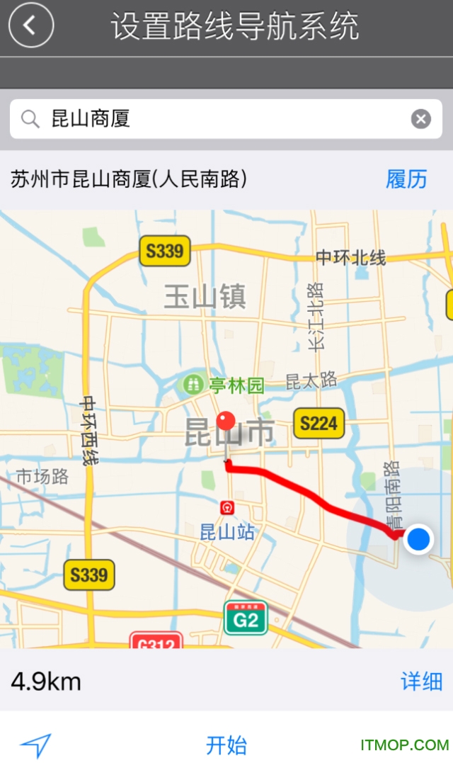 捷安特电动车手机版v3.1.2 官网安卓版