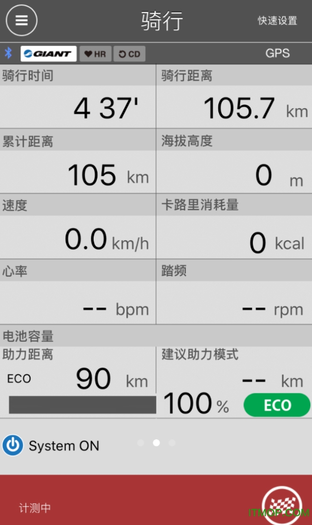 捷安特电动车