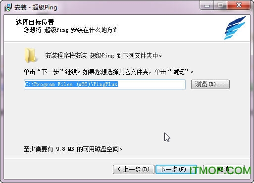 超级ping破解版下载