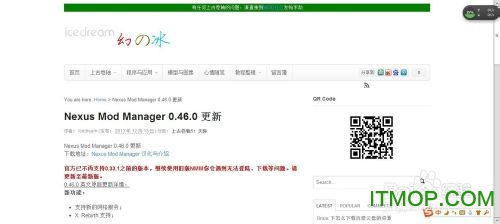 nmm幻冰汉化版v0.56.1 中文版