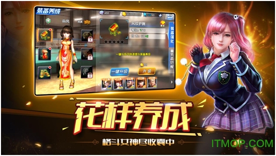 生死格斗5无限手机版