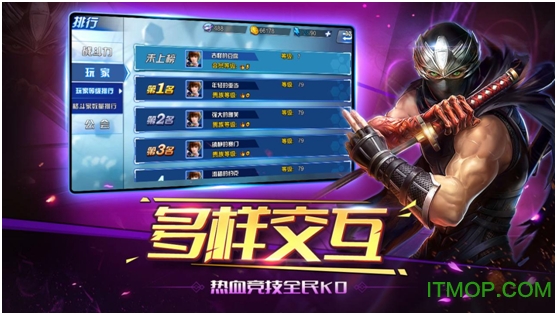 天戏互娱生死格斗5无限