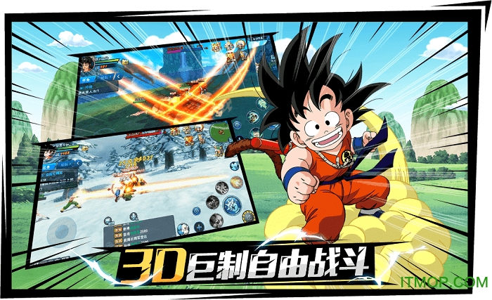 腾讯龙珠最强之战v1.305.0.1 安卓版
