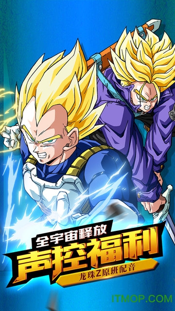 龙珠觉醒无限体力版v1.2.0 安卓版