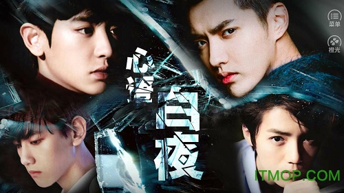 exo橙光游戏心语白夜v3.1 安卓版