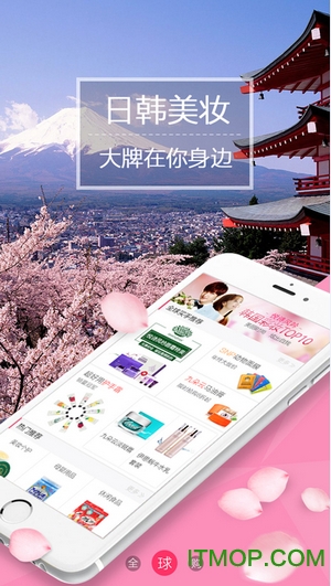 永辉全球购手机商城v3.3.1 官网安卓版