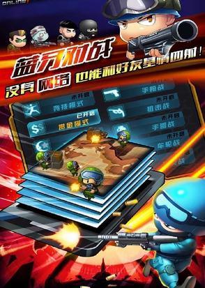 混乱大枪战3中文版无敌版v1.9.0 安卓版