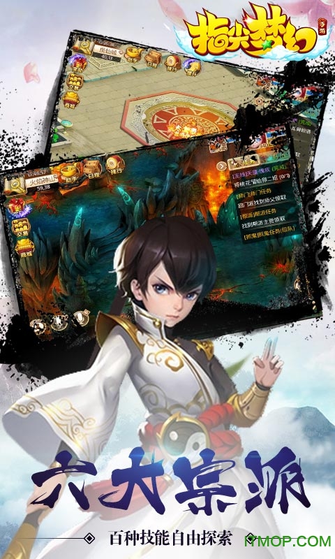 指尖梦幻手游公益服sfv1.2.7 安卓bt版