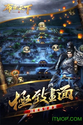 布武天下BT版v27 安卓版