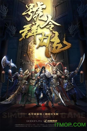 布武天下游戏官方版v2.0.3 安卓版