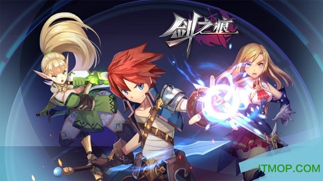 剑之痕官方版v2.8.5 安卓版