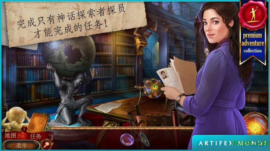 神话探索者火神的遗物完整版(The Myth Seekers)v1.0 安卓版