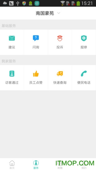 我家