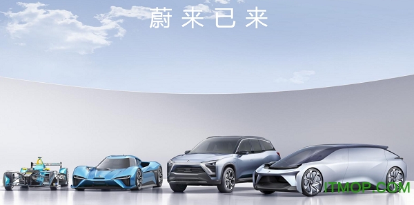 蔚来汽车app官方版v5.25.5安卓版