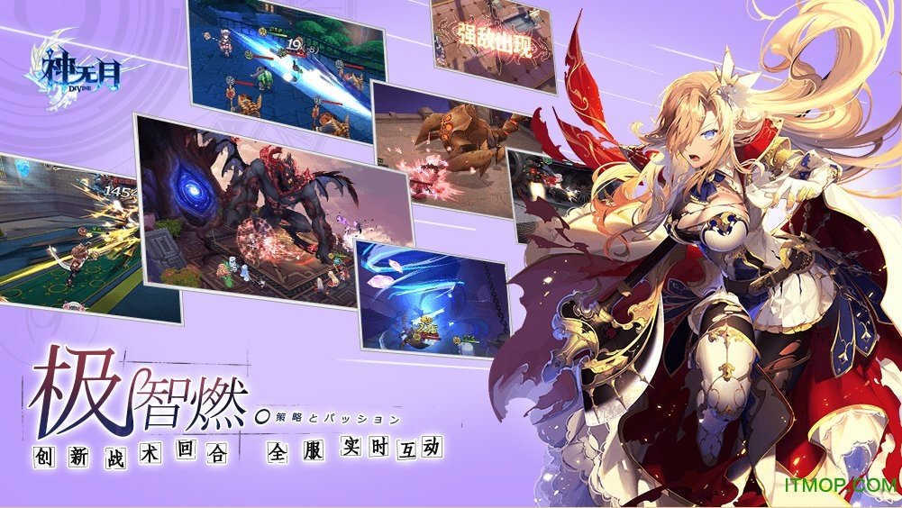 神无月ios版