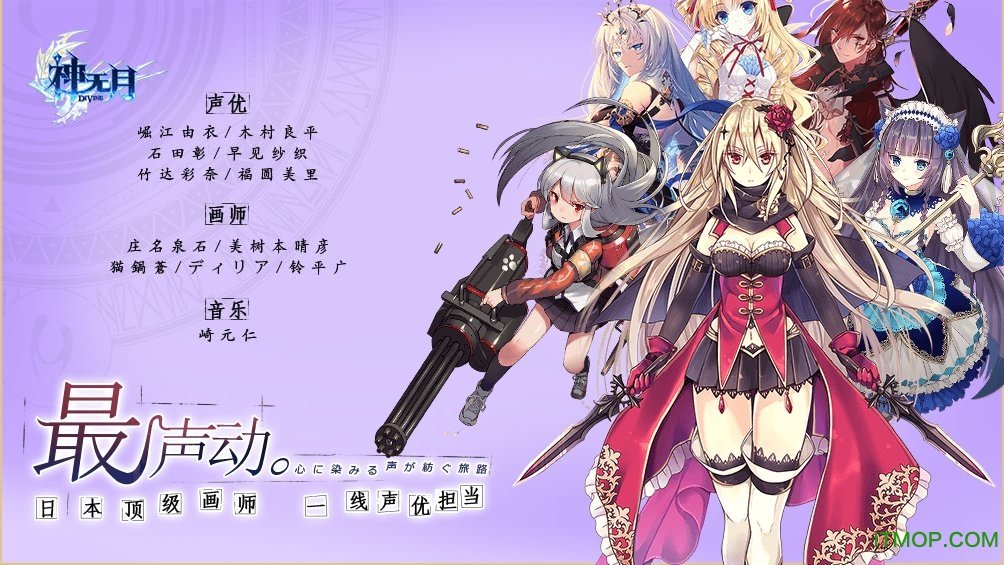 神无月360版手游