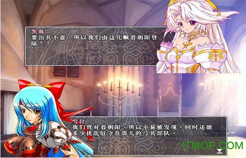 风色幻想3罪与罚的镇魂歌游戏(Wind Fantasy 3)v2.11 简体中文硬盘版