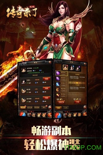 果盘游戏传奇来了ios版v1.0.1 iphone手机版
