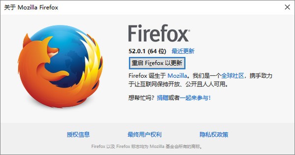 火狐浏览器xp版本下载