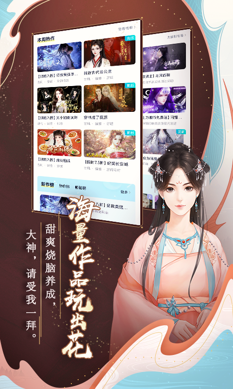 闪艺游戏制作器手机版2.4.8 安卓版