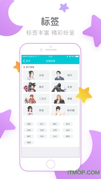 闪艺制作工具appv2.4.7 安卓版