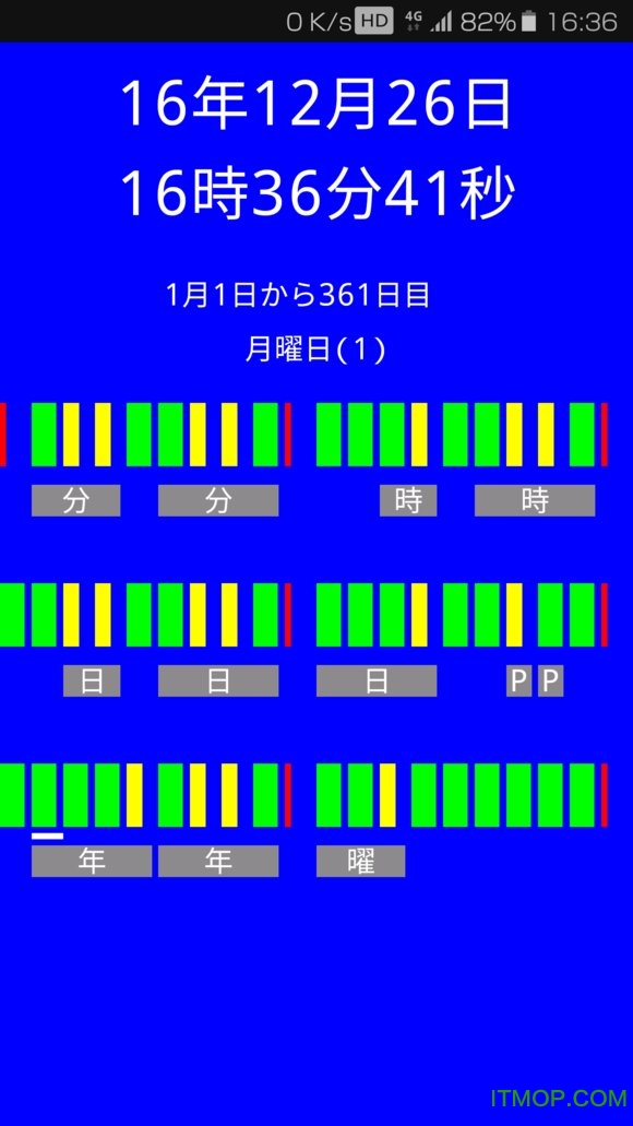 电波表对时软件