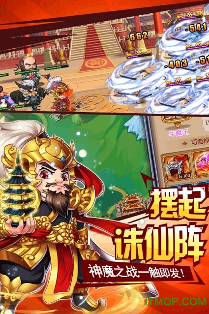 挂机封神录游戏下载