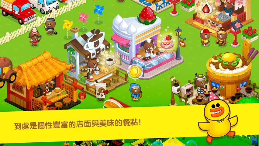 布朗农场(BrownFarm)v3.0.8 安卓版