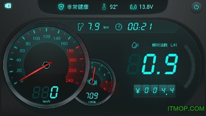 elm327蓝牙obd软件最新版