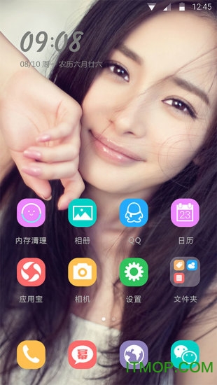 杨幂桌面图片壁纸v1.2 安卓版