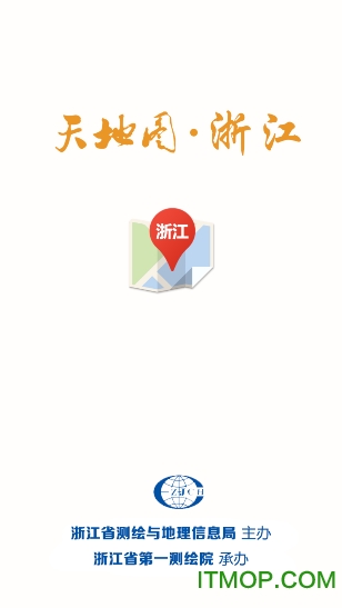 天地图浙江appv2.2.0 官网安卓版