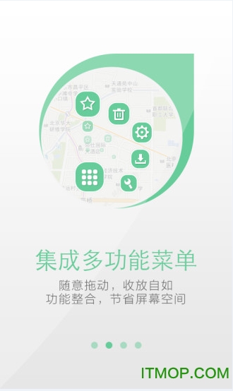 天地图天津手机版v0.8.9 官网安卓版