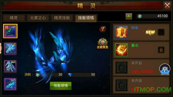 全民奇迹2.6一键端