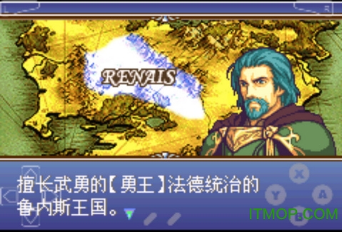 圣魔之光石gba文件汉化版