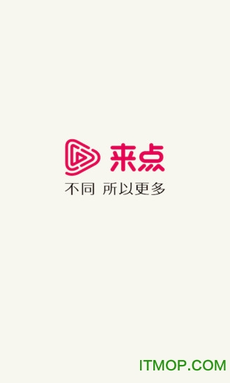 重庆云课堂在线教育平台来点v4.4.18 安卓版