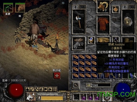 暗黑破坏神1中文版免费版