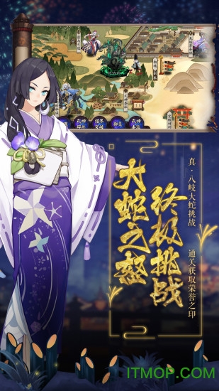 魅族阴阳师客户端v1.0.76 安卓版