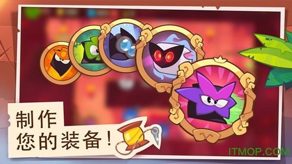 盗者之王手游