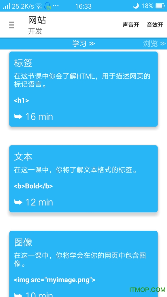 aide3.2.2中文版v3.2.210316安卓版