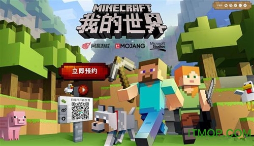 我的世界gearvr版手机版v1.22.2.24 安卓版