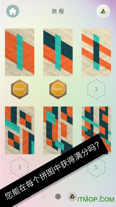 神折纸2中文汉化版(kami2)v1.9.3 安卓版