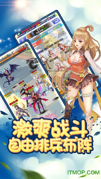 妖姬物语官方版v1.4.2 安卓最新版