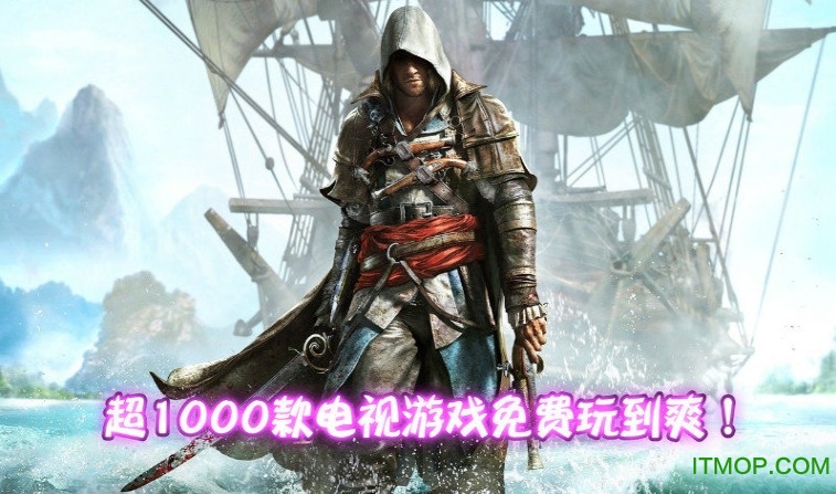 葡萄游戏厅tv版