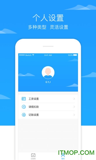 加班随手记