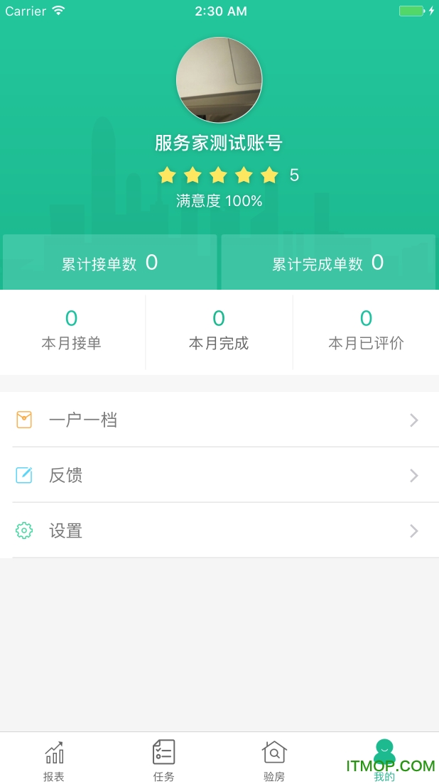 万科服务家